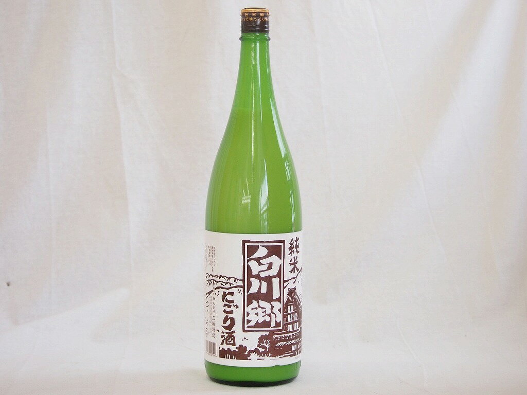 楽天贈り物本舗じざけや【最大2000円オフクーポン27日1:59迄】1本セット（白川郷にごり純米（岐阜県）） 720ml×1本