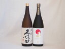 選りすぐり地酒2本セット(金鯱 大吟醸 久保田 萬寿 純米大吟醸) 1800ml×2本