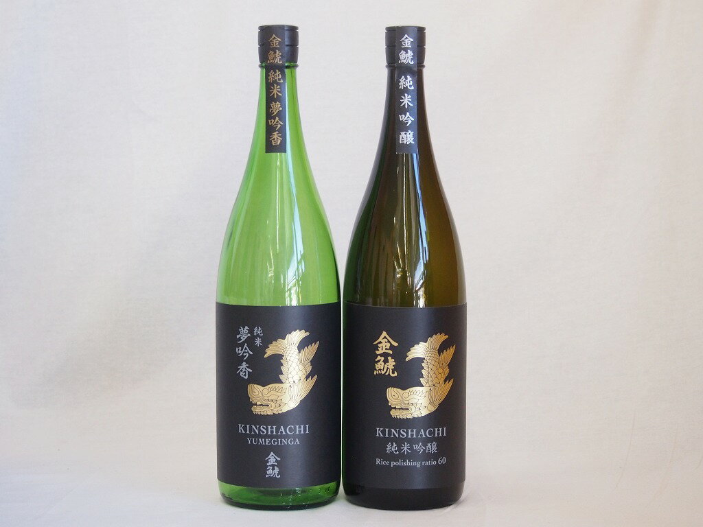 金鯱スペシャル2本セット(金鯱 純米吟醸 金鯱 夢吟香純米) 1800ml×2本