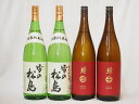 東北銘酒蔵より4本セット(雪の松島 特別純米(宮城県) 南部美人 特別純米(岩手県)) 1800ml×4本