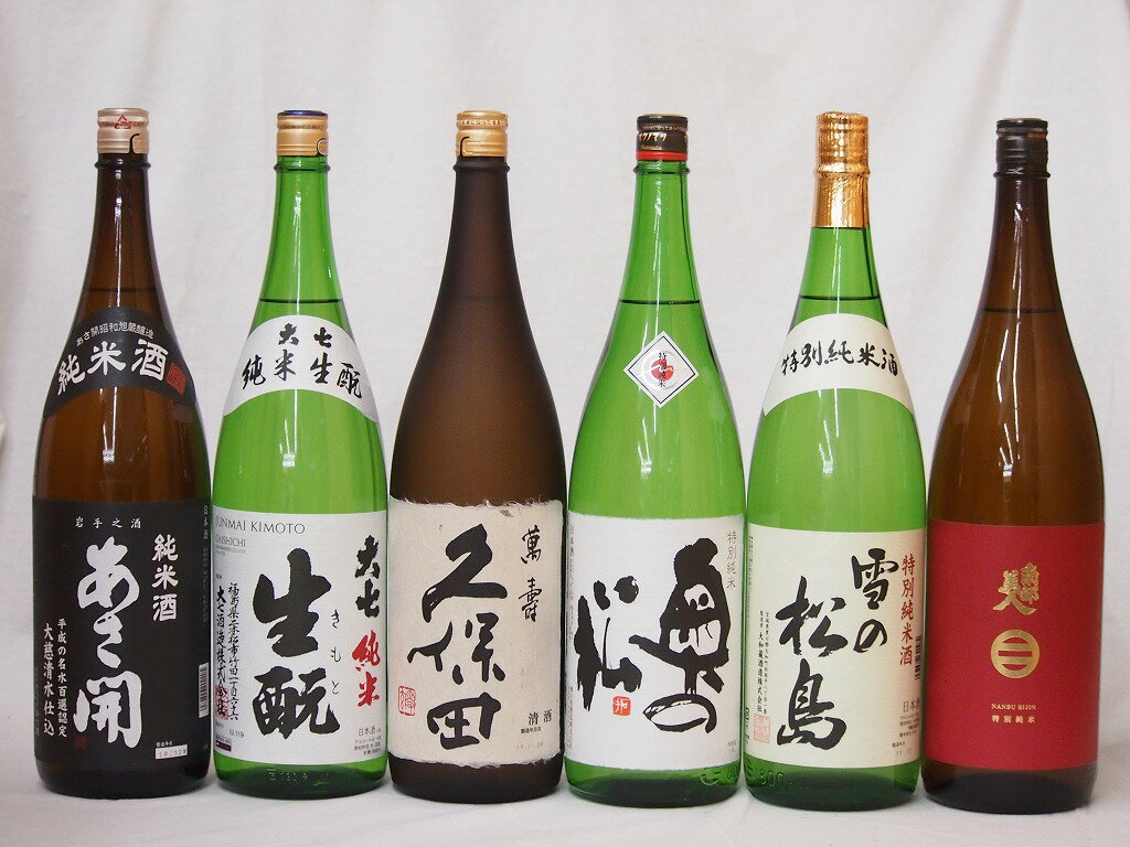 楽天贈り物本舗じざけや萬寿飲み比べ6本セット（大七 生もと純米（福島県） 久保田 萬寿 純米大吟醸 雪の松島 特別純米（宮城県） 奥の松 特別純米（福島県） 南部美人 特別純米（岩手県） あさ開昭和旭蔵 純米（宮城県）） 1800ml×6本