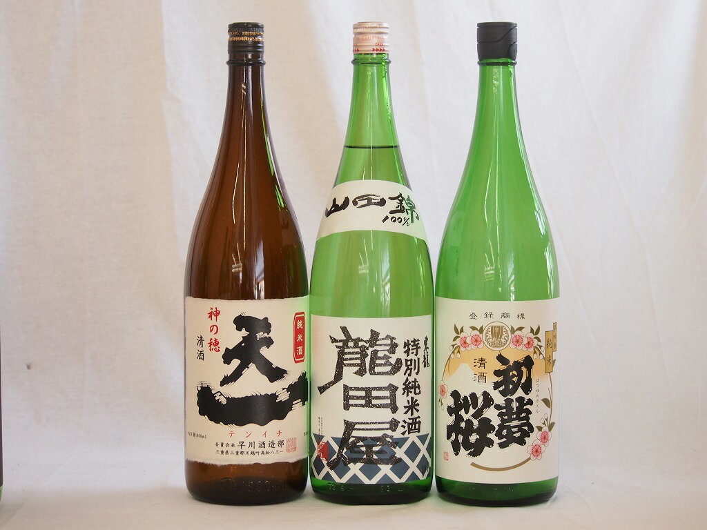 日本酒納得3本セット(早川酒造 天一純米(三重県) 金鯱 初夢桜 純米 東龍 龍田屋 特別純米(愛知県)) 1800ml×3本日本酒納得3本セット(早川酒造 天一純米(三重県) 金鯱 初夢桜 純米 東龍 龍田屋 特別純米(愛知県)) 180...