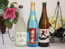 【最大47倍お買い物マラソン中】日本酒決定版3本セット(早川酒造 天一純米(三重県) 富士の光 純米(三重県) 青雲 久波奈 特別純米(三重県)) 720ml×3本