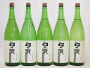 【最大2000円オフクーポン26日1:59迄】5本セット(幻の瀧 純米吟醸(富山県)) 1800ml×5本(4)