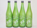 4本セット(宮の雪 純米にごり酒(三重県)) 720ml×4本