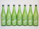 7本セット(宮の雪 純米にごり酒(三重県)) 720ml×7本