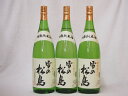 3本セット(雪の松島 特別純米(宮城県)) 1800ml×3本