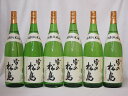 6本セット(雪の松島 特別純米(宮城県)) 1800ml×6本