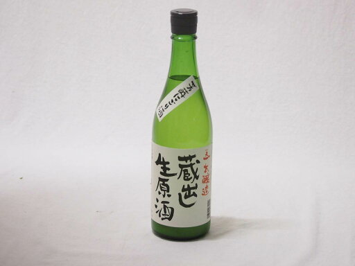 【最大2000円オフクーポン11日1:59迄】三重県が生んだにごり酒 早川酒造蔵出し生原酒本醸造(三重) 720ml×1本 【最大2000円オフクーポン11日1:59迄】三重県が生んだにごり酒 早川酒造蔵出し生原酒本醸造(三重) 720ml×1本