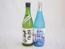 至福のにごり酒 2本セット(早川酒造蔵出し生原酒本醸造(三重) 三輪酒造白川郷純米吟醸(岐阜)) 720ml×2本