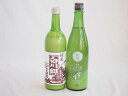 至福のにごり酒 2本セット(宮崎本店宮の雪(三重) 三輪酒造白川郷純米(岐阜)) 720ml×2本