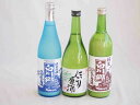 にごり酒決定版 3本セット(桃川にごり原酒(青森) 三輪酒造白川郷純米吟醸(岐阜) 三輪酒造白川郷純米(岐阜)) 720ml×3本
