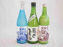 にごり酒決定版 3本セット(早川酒造蔵出し生原酒本醸造(三重) 三輪酒造白川郷純米吟醸(岐阜) 三輪酒造白川郷純米(岐阜)) 720ml×3本