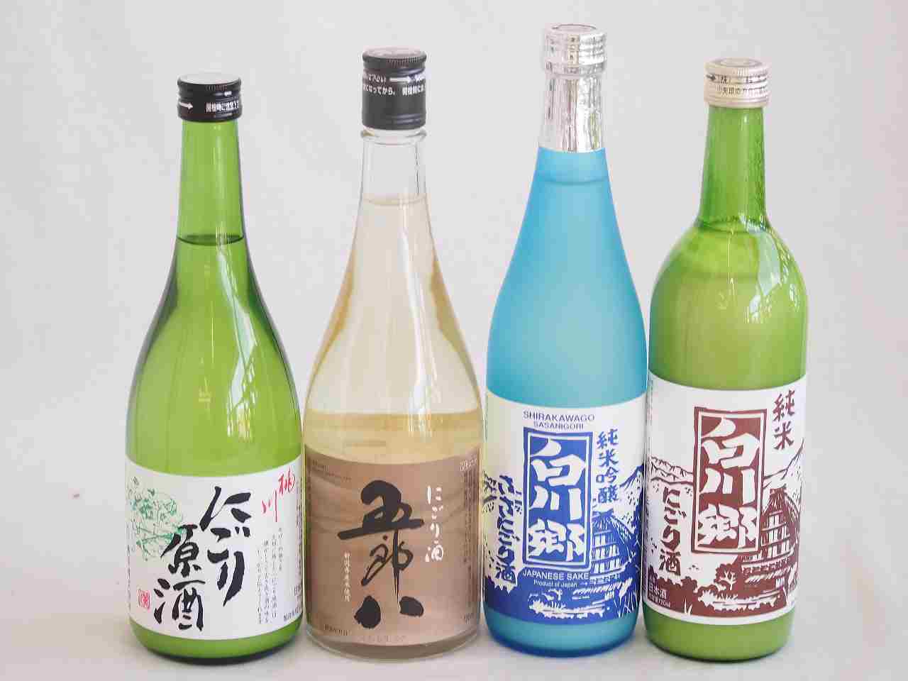 にごり酒決定版 4本セット(桃川にごり原酒(青森) 菊水五郎八(新潟) 三輪酒造白川郷純米吟醸(岐阜) 三輪酒造白川郷純米(岐阜)) 720ml×4本