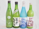 にごり酒決定版 4本セット(早川酒造蔵出し生原酒本醸造(三重) 宮崎本店宮の雪(三重) 三輪酒造白川郷純米吟醸(岐阜) 三輪酒造白川郷純米(岐阜)) 720ml...