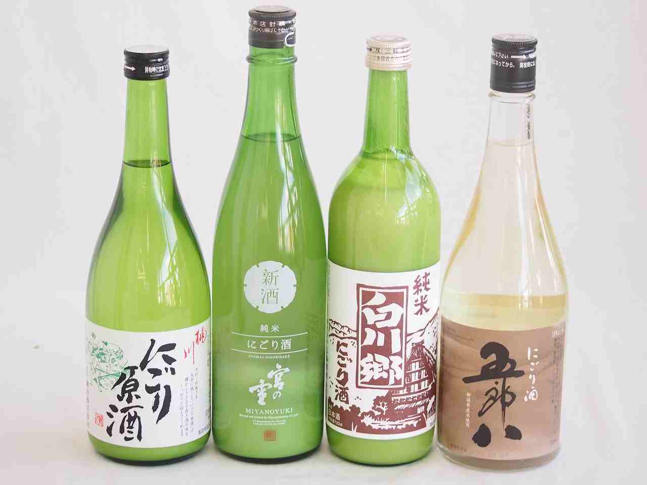 にごり酒決定版 4本セット（桃川にごり原酒（青森） 宮崎本店宮の雪（三重） 菊水五郎八（新潟） 三輪酒造白川郷純米（岐阜）） 720ml×4本