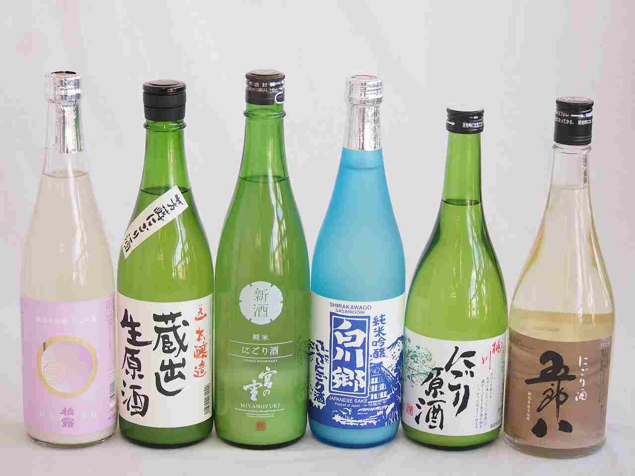 ファミリーにごり酒 6本セット（柏露純米吟醸（新潟） 早川酒造蔵出し生原酒本醸造（三重） 桃川にごり原酒（青森） 宮崎本店宮の雪（三重） 菊水五郎八（新潟） 三輪酒造白川郷純米吟醸（岐阜）） 720ml×6本