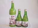 ファミリーにごり酒 3本セット(三輪酒造白川郷純米(岐阜)) 720ml×1本 300ml×2本