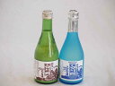 ファミリーにごり酒 2本セット(三輪酒造白川郷純米吟醸(岐阜) 三輪酒造白川郷純米(岐阜)) 300ml×2本