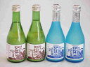 ファミリーにごり酒 4本セット(三輪酒造白川郷純米吟醸(岐阜) 三輪酒造白川郷純米(岐阜)) 300ml×4本
