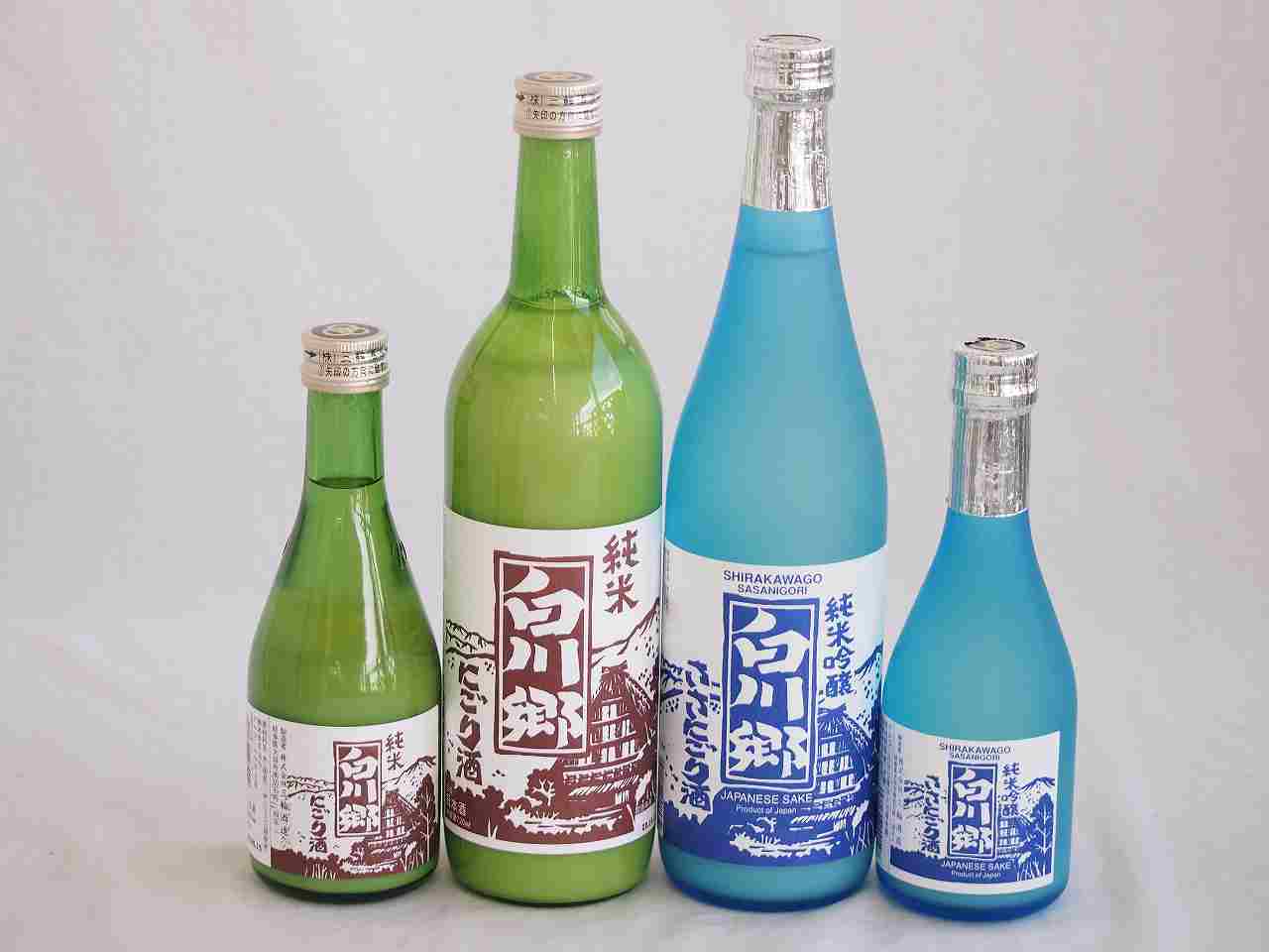 ファミリーにごり酒 4本セット（三輪酒造白川郷純米吟醸（岐阜） 三輪酒造白川郷純米（岐阜）） 720ml×2本 300ml×2本