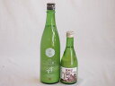 ファミリーにごり酒 2本セット(桃川にごり原酒(青森) 三輪酒造白川郷純米(岐阜)) 720ml×1本 300ml×1本