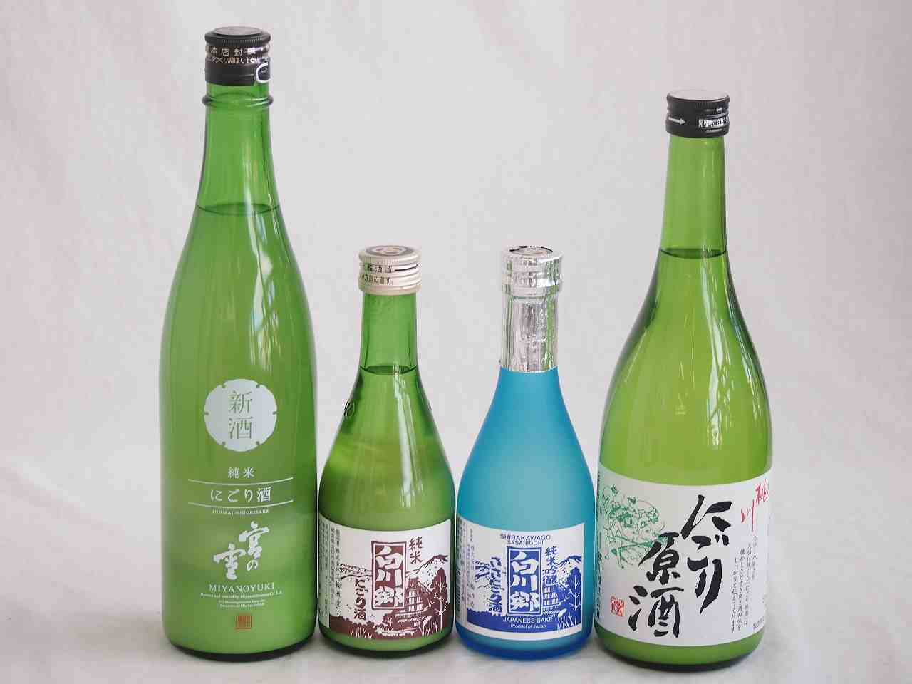 ファミリーにごり酒 4本セット(桃川にごり原酒(青森) 宮崎本店宮の雪(三重) 三輪酒造白川郷純米吟醸(岐阜) 三輪酒造白川郷純米(岐阜)) 720ml×2本 300ml×2本
