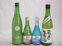 ファミリーにごり酒 4本セット(早川酒造蔵出し生原酒本醸造(三重) 宮崎本店宮の雪(三重) 三輪酒造白川郷純米吟醸(岐阜) 三輪酒造白川郷純米(岐阜)) 720...