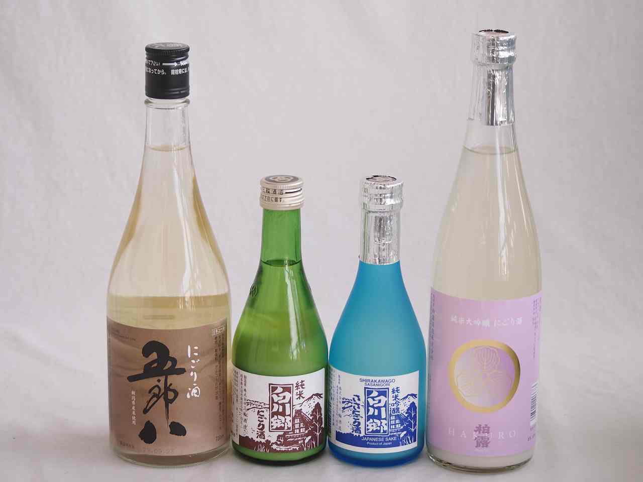 ファミリーにごり酒 4本セット（柏露純米吟醸（新潟） 菊水五郎八（新潟） 三輪酒造白川郷純米吟醸（岐阜） 三輪酒造白川郷純米（岐阜）） 720ml×2本 300ml×2本