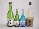 ファミリーにごり酒 4本セット(桃川にごり原酒(青森) 菊水五郎八(新潟) 三輪酒造白川郷純米吟醸(岐阜) 三輪酒造白川郷純米(岐阜)) 720ml×2本 30...