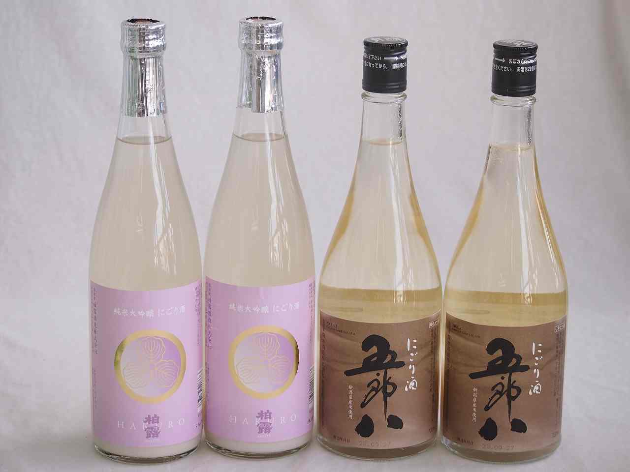 にごり酒パーティー4本セット（柏露純米吟醸（新潟） 菊水五郎八（新潟）） 720ml×4本