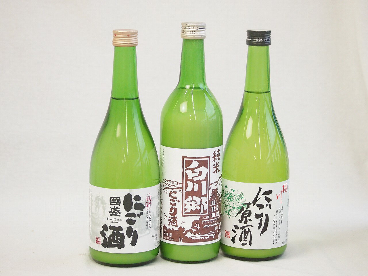 冬に風物詩にごり酒3本セット(国盛 にごり酒14度(愛知県) 桃川 にごり原酒20度(青森県) 白川郷 純米にごり酒14.5度(岐阜県)) 720ml×3本