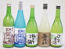 冬に風物詩にごり酒5本セット(国盛 にごり酒14度(愛知県) 桃川 にごり原酒20度(青森県) 白川郷 純米吟醸ささにごり15.5度(岐阜県) 白川郷 純米にごり酒14.5度(岐阜県) 五郎八 にごり酒21度(新潟県)) 720ml×5本