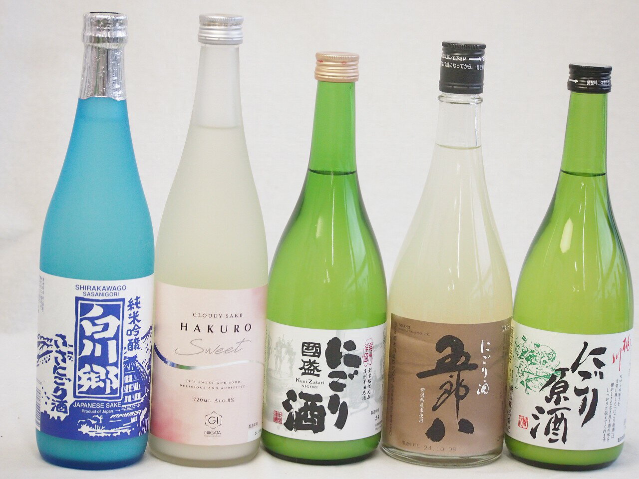 冬に風物詩にごり酒5本セット(国盛 にごり酒14度(愛知県) 桃川 にごり原酒20度(青森県) HAKURO スイート8度(新潟県) 白川郷 純米吟醸ささにごり15.5度(岐阜県) 五郎八 にごり酒21度(新潟県)) 720ml×5本