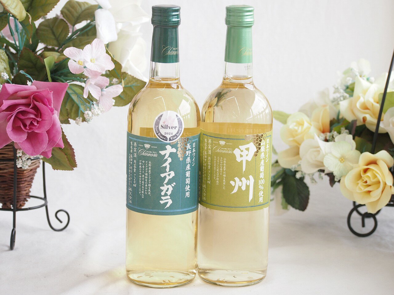 長野県産葡萄ナイアガラ種使用ワインと国産ワイン2本セット(山梨県産葡萄100％使用 甲州白ワイン やや辛口(山梨県)720mlナイアガラやや甘口白ワイン(山梨県)720ml