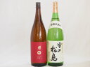 【最大2000円オフクーポン26日1:59迄】東北日本酒2本セット(雪の松島 特別純米(宮城県) 南部美人 特別純米(岩手県)) 1800ml×2本(4)