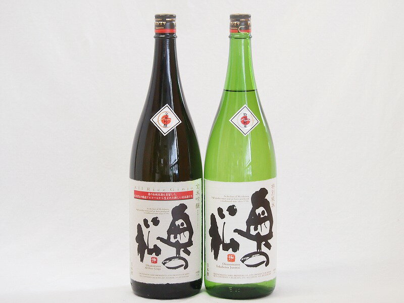 福島奥の松2本セット(奥の松 全米吟醸（福島県） 奥の松 特別純米（福島県）) 1800ml×2本