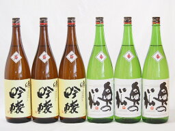 福島奥の松6本セット(奥の松 吟醸（福島県） 奥の松 特別純米（福島県）) 1800ml×6本