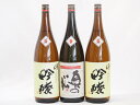 福島奥の松3本セット(奥の松 全米吟醸（福島県） 奥の松 吟醸（福島県）) 1800ml×3本福島奥の松3本セット(奥の松 全米吟醸（福島県） 奥の松 吟醸（福島県）) 1800ml×3本