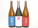 金鯱×南部美人3本セット(南部美人 特別純米(岩手県) 南部美人 吟醸(岩手県) 金鯱 大吟醸(愛知県)) 1800ml×3本