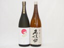 金鯱×久保田2本セット(久保田 千寿(新潟県) 金鯱 大吟醸(愛知県)) 1800ml×2本