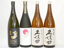 金鯱×久保田4本セット(久保田 百寿(新潟県) 久保田 千寿(新潟県) 金鯱 大吟醸(愛知県) 金鯱 純米大吟醸(愛知県)) 1800ml×4本