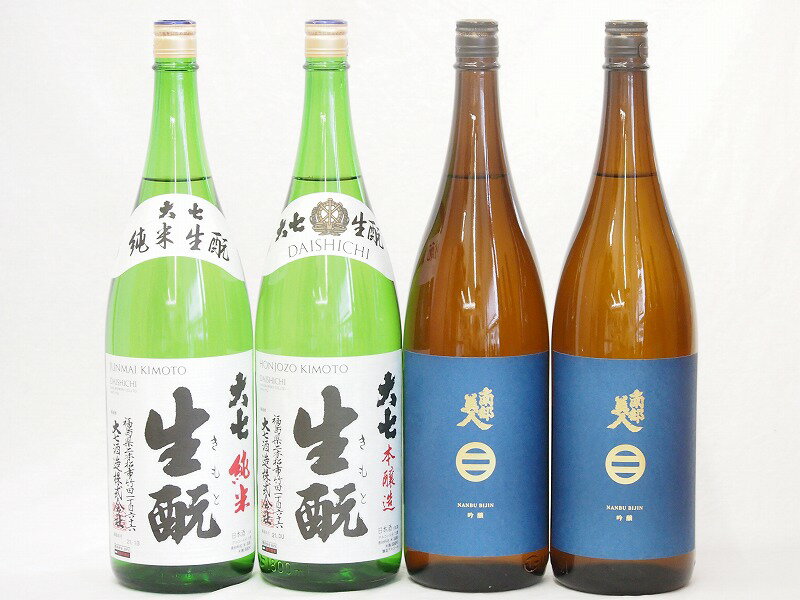 南部美人 日本酒 南部美人×大七4本セット(大七 生もと 本醸造(福島県) 大七 生もと 純米(福島県) 南部美人 吟醸(岩手県)) 1800ml×4本