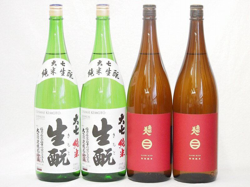 南部美人×大七4本セット(南部美人 特別純米(岩手県) 大七 生もと 純米(福島県)) 1800ml×4本