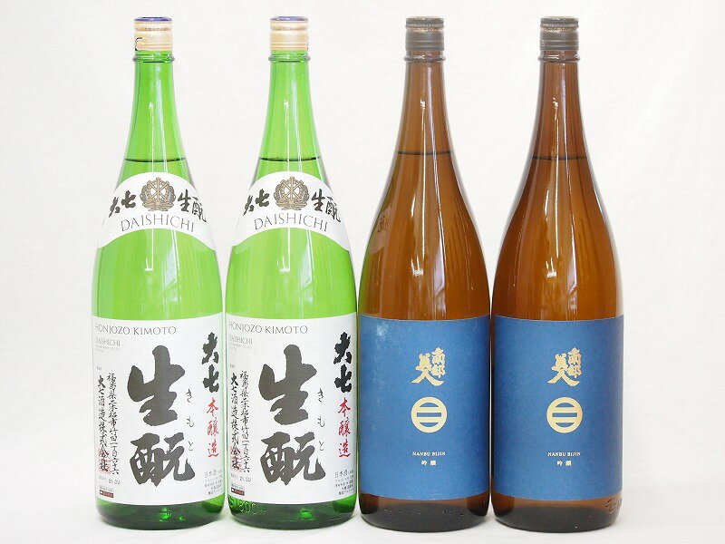 南部美人×大七4本セット(大七 生もと 本醸造(福島県) 南部美人 吟醸(岩手県)) 1800ml×4本