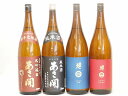 あさ開飲み比べ4本セット(南部美人 特別純米(岩手県) 南部美人 吟醸(岩手県) あさ開 純米(岩手県) あさ開 南部大吟醸(岩手県)) 1800ml×4本