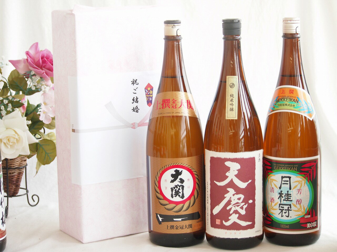 祝い酒日本酒感謝の贈り物ボックス3本セット(早川酒造部 天慶吟醸(三重県) 大関 上撰金冠 清酒(兵庫県) 月桂冠 上撰 清酒(京都府)) 1800ml×3本