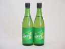 【最大2000円オフクーポン26日1:59迄】年一度の限定日本酒 金鯱2本セット(国産米100%新米新酒生貯蔵) 720ml×2本