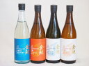 年一度の限定日本酒 金鯱スペシャル4本セット(夢吟香100%完熟ひやおろし本醸造 山田錦100% 吟醸原酒生貯蔵 夢吟香100%寒造りしぼりたて特別純米生貯蔵 ...