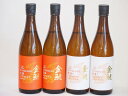 【最大2000円オフクーポン26日1:59迄】年一度の限定日本酒 金鯱4本セット(夢吟香100%完熟ひやおろし本醸造 夢吟香100%寒造りしぼりたて本醸造生貯蔵) 720ml×4本(4)